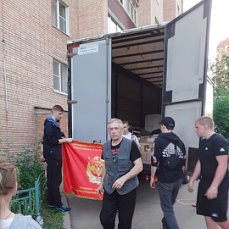 Отправка гуманитарного груза на Донбасс