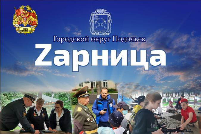 Не разрывая связь времен