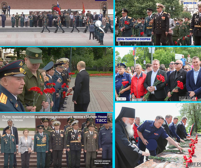 День памяти и скорби: помним, скорбим…