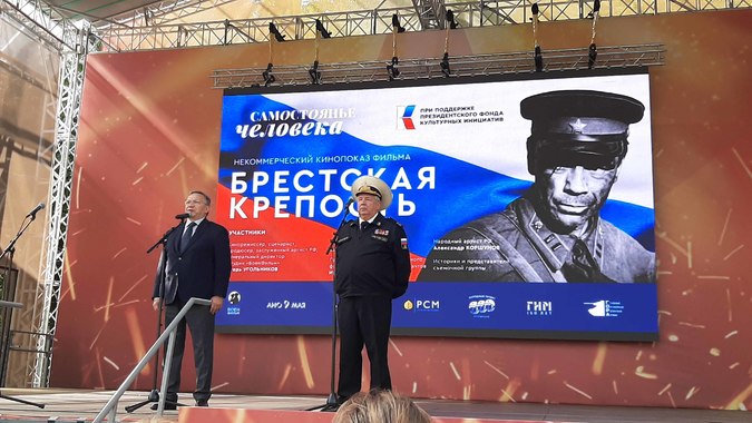 Как это было! Брестская крепость.