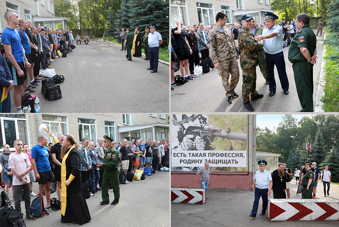 Отправка молодого пополнения на службу в армию.