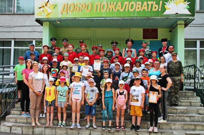 «Зарница»  