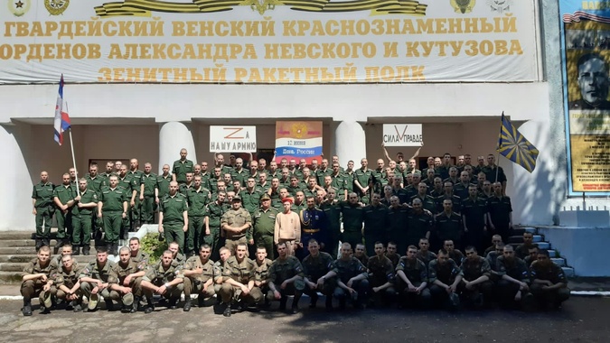 ДЕНЬ РОССИИ