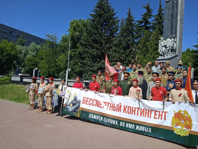 БЕССМЕРТНЫЙ КОНТИНГЕНТ