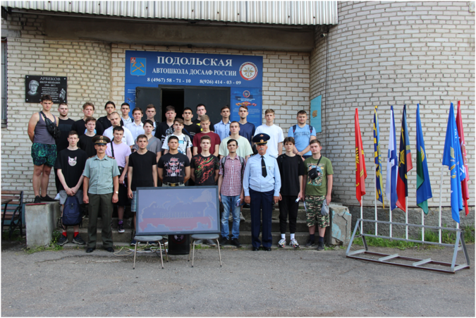 Выпуск Весна-22 Подольской автошколы ДОСААФ России 