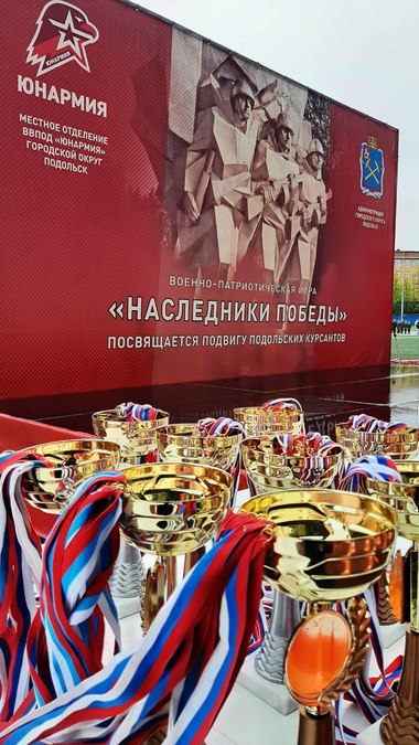 5 октября - День Памяти Подольских курсантов
