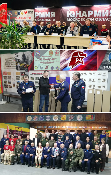 С заботой о военно-технической подготовке юнармейцев.