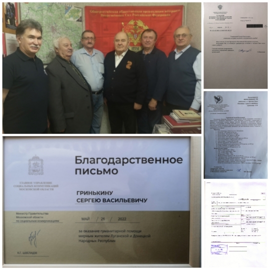 Мудрость фронтовиков - вклад ветеранов, Победа будет за нами!