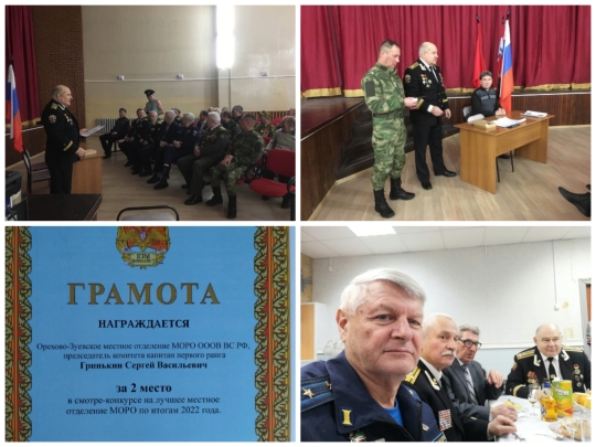 Благодарность за содействие