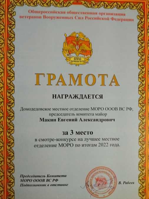 Поздравляем!