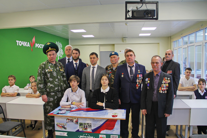                                                 Парта Героя  