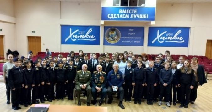 Ветераны провели Урок мужества