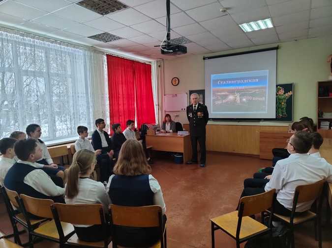 На уроках мужества
