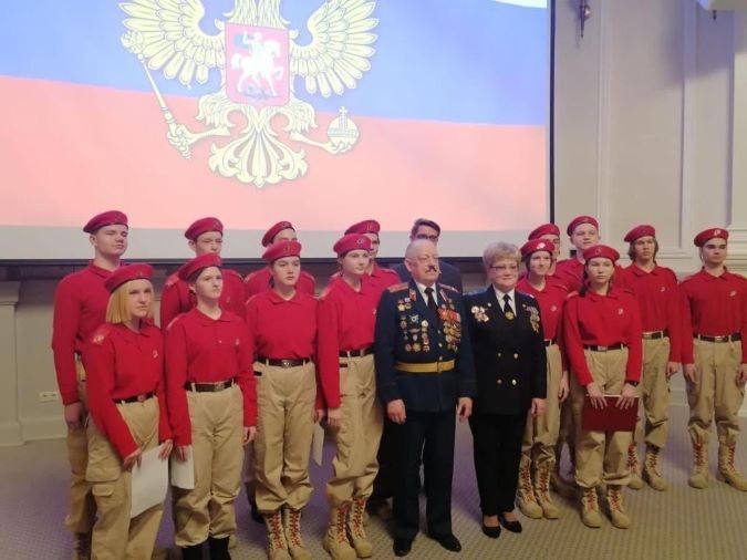 Урок мужества