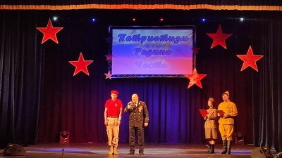 Патриотизм, Родина, Честь.