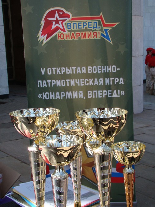 Юбилейная ВПИ "Юнармия, вперед!" прошла в Горках Ленинских.