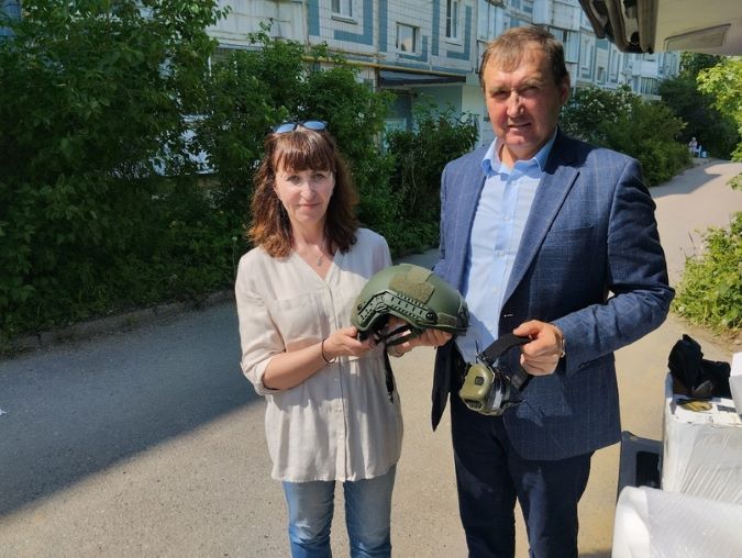 Помощь участникам СВО