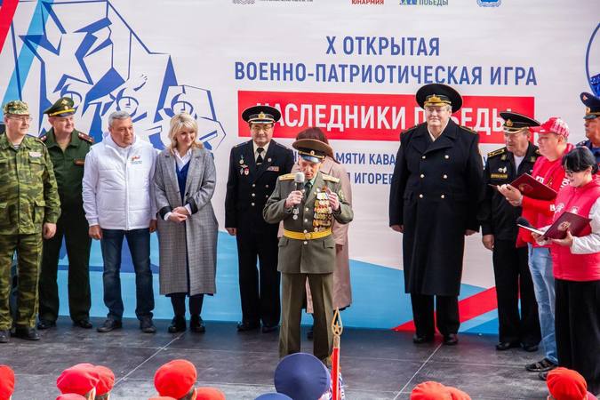Военно-патриотическая игра "Наследники Победы"