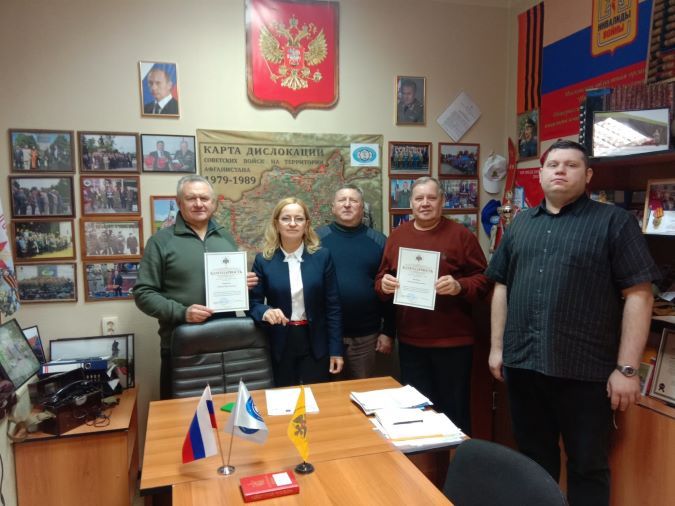 Планирование взаимодействия общественников городского округа Химки