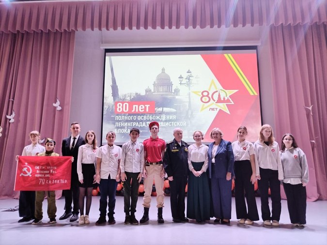 80-летию освобождения блокадного Ленинграда посвящается...