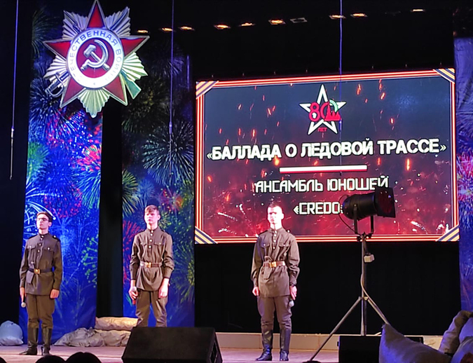 80 лет полного снятия блокады Ленинграда.