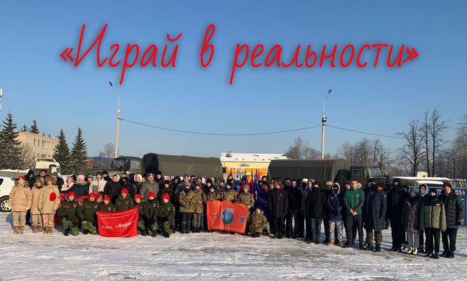 Лазертаг в Подольске. Военно-тактическая игра с использованием безопасного лазерного оружия.