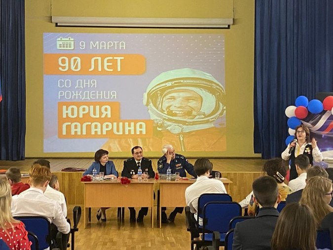 Незабываемый подвиг  Ю.А. Гагарина