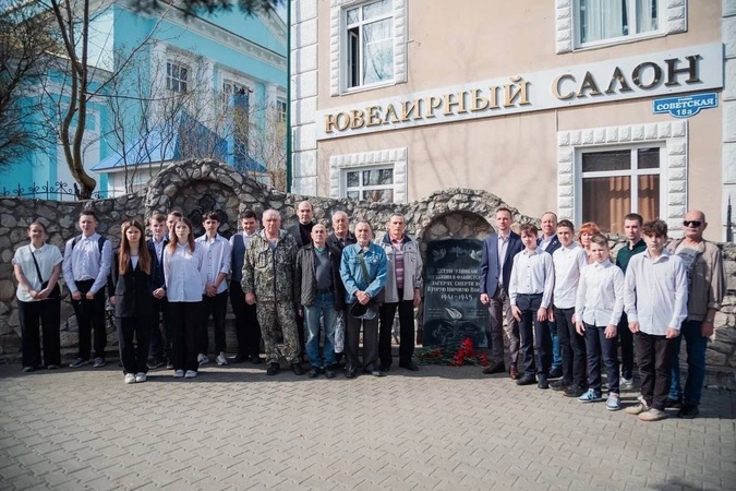  Митинг  