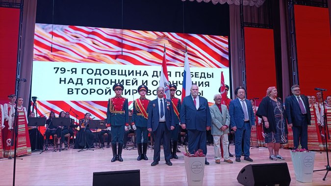 79-летие окончания Второй мировой войны