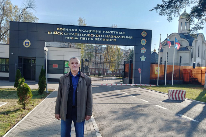 День открытых дверей в академии РВСН
