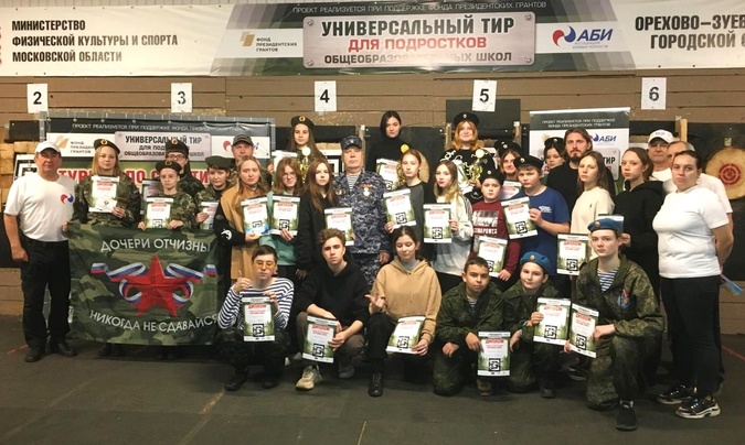 Быть готовыми и к стрельбе и метанию ножа