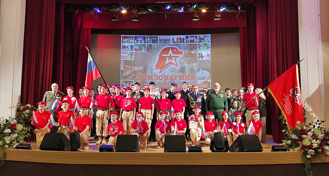 Праздник в Доме Юнармии