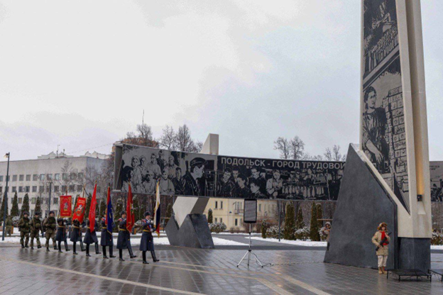 Город трудовой доблести