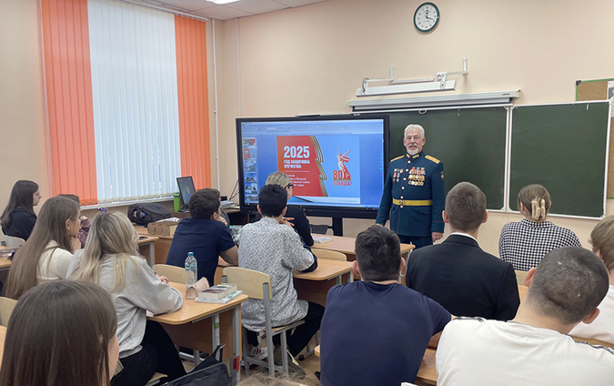 Вклад ветеранов в патриотическое воспитание