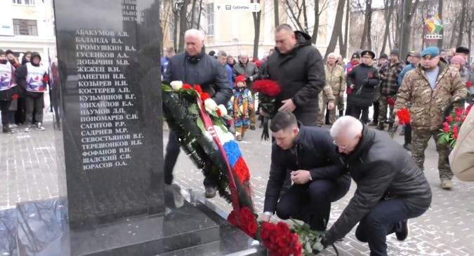День памяти Воинов Интернационалистов