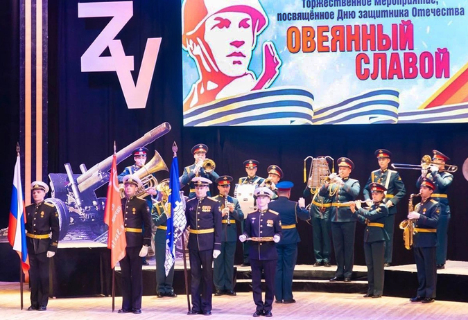  Овеянный славой