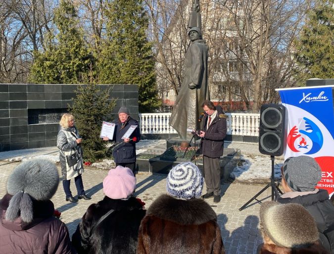 Патриотическое мероприятие в Химках