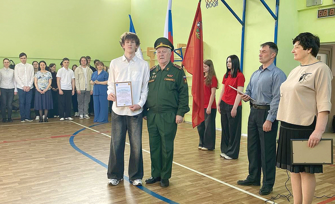 Вручение Грамот отличившимся школьникам