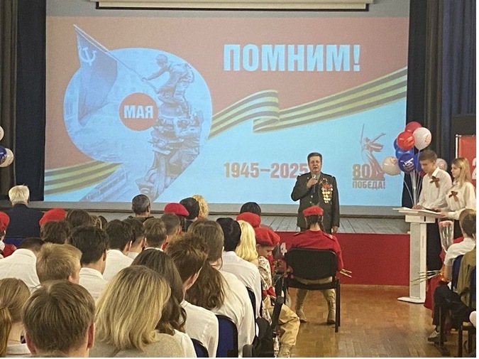 Музыкально-поэтический фестиваль, посвящённый 80-летию Великой Победы