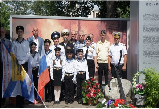 Участие в юбилейных мероприятиях, посвящённых Победе русского флота над турецким флотом в Чесменском сражении 5-7 июля 1770г.