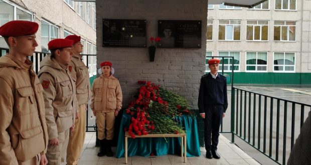 Открытие мемориальной доски в честь БОГАЧЁВА А.С.