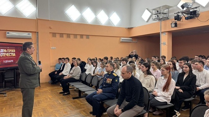 «Урок мужества» в День героев Отечества в СОШ № 29