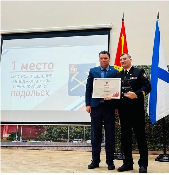 Подведены итоги смотра-конкурса местных отделений «ЮНАРМИИ» Подмосковья за 2025 год