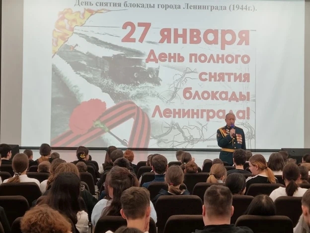 День полного снятия блокады Ленинграда