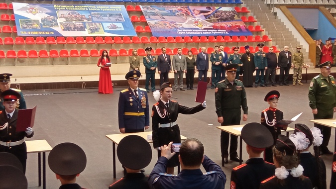 Кадеты дают торжественную клятву.