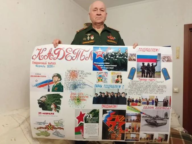 Ветераны шефствуют над кадетским классом