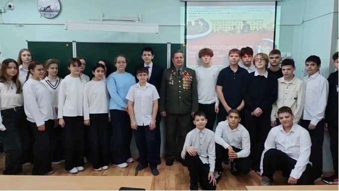 Урок Мужества, приуроченный ко Дню Защитника Отечества, в МОУ «Бородино» (корпус № 2) городского округа Подольск