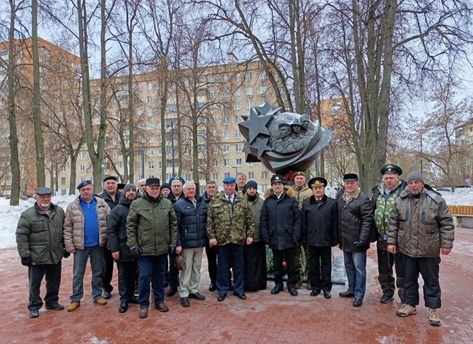 День памяти воинов-интернационалистов