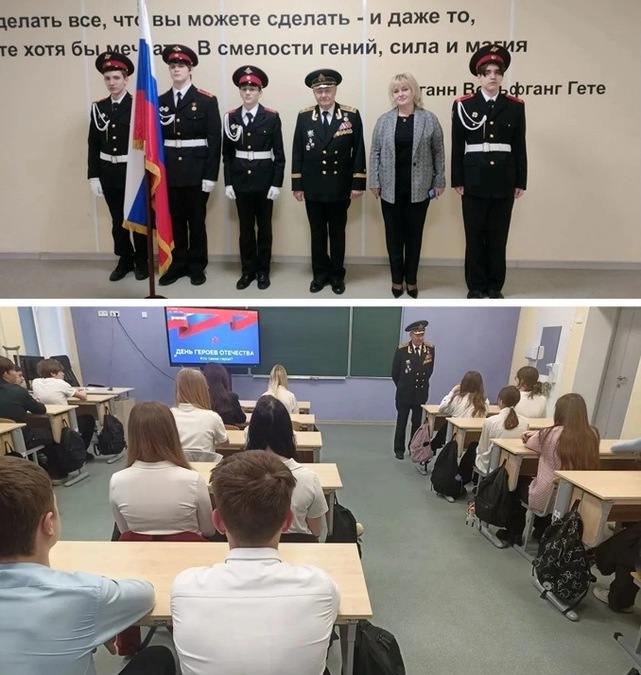 Торжественная линейка в МОУ «СОШ № 1» (новый корпус) микрорайона Климовск г.о. Подольск, приуроченная ко Дню Защитника Отечества