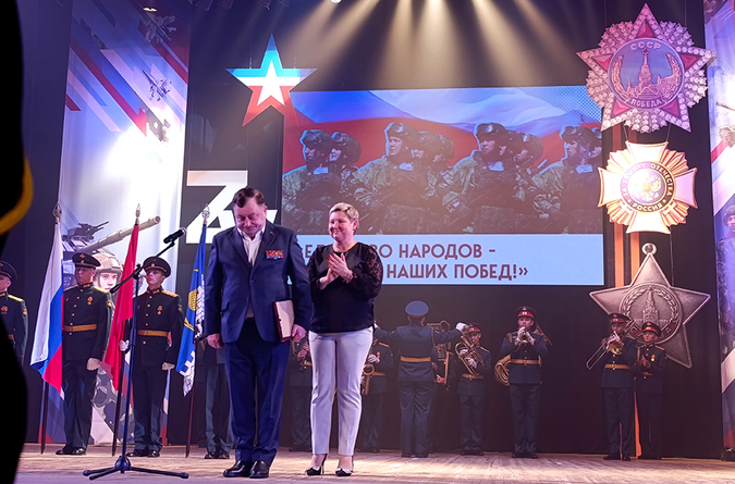  «Единство народов — традиция наших побед»